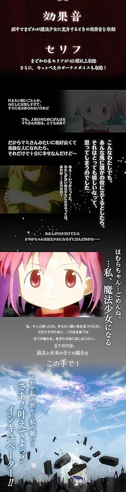 ✨未使用級 PROPLICA ソウルジェムグリーフシードセット 鹿目まどかver PROPLICA ソウルジェム＆グリーフシードセット -鹿目まどかver